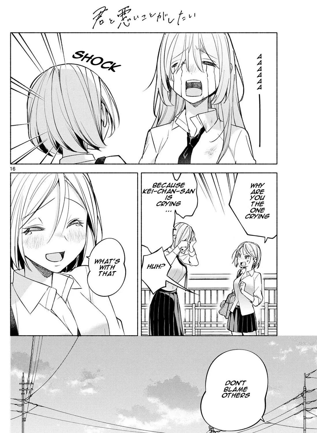 I Want To Do Bad Things With You Kainu Manga Chapter 41 Page 31
