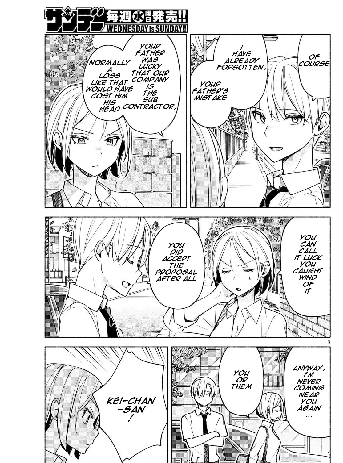 I Want To Do Bad Things With You Kainu Manga Chapter 40 Page 5