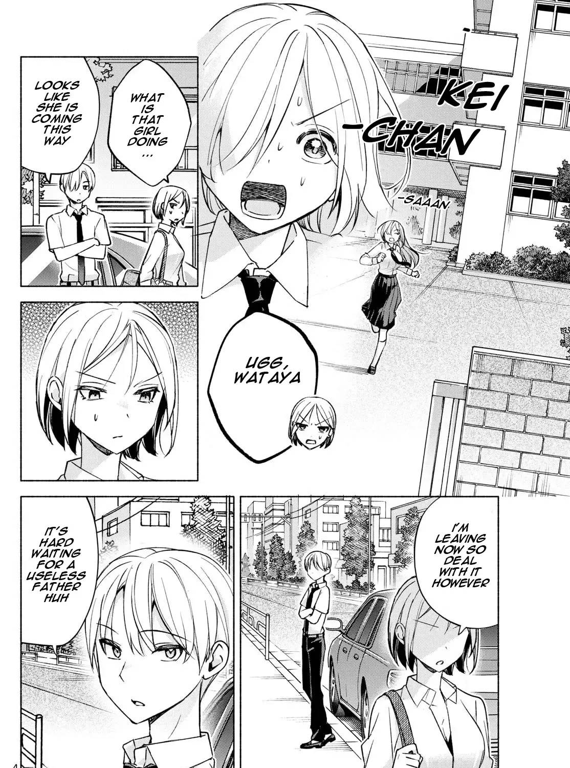 I Want To Do Bad Things With You Kainu Manga Chapter 40 Page 7