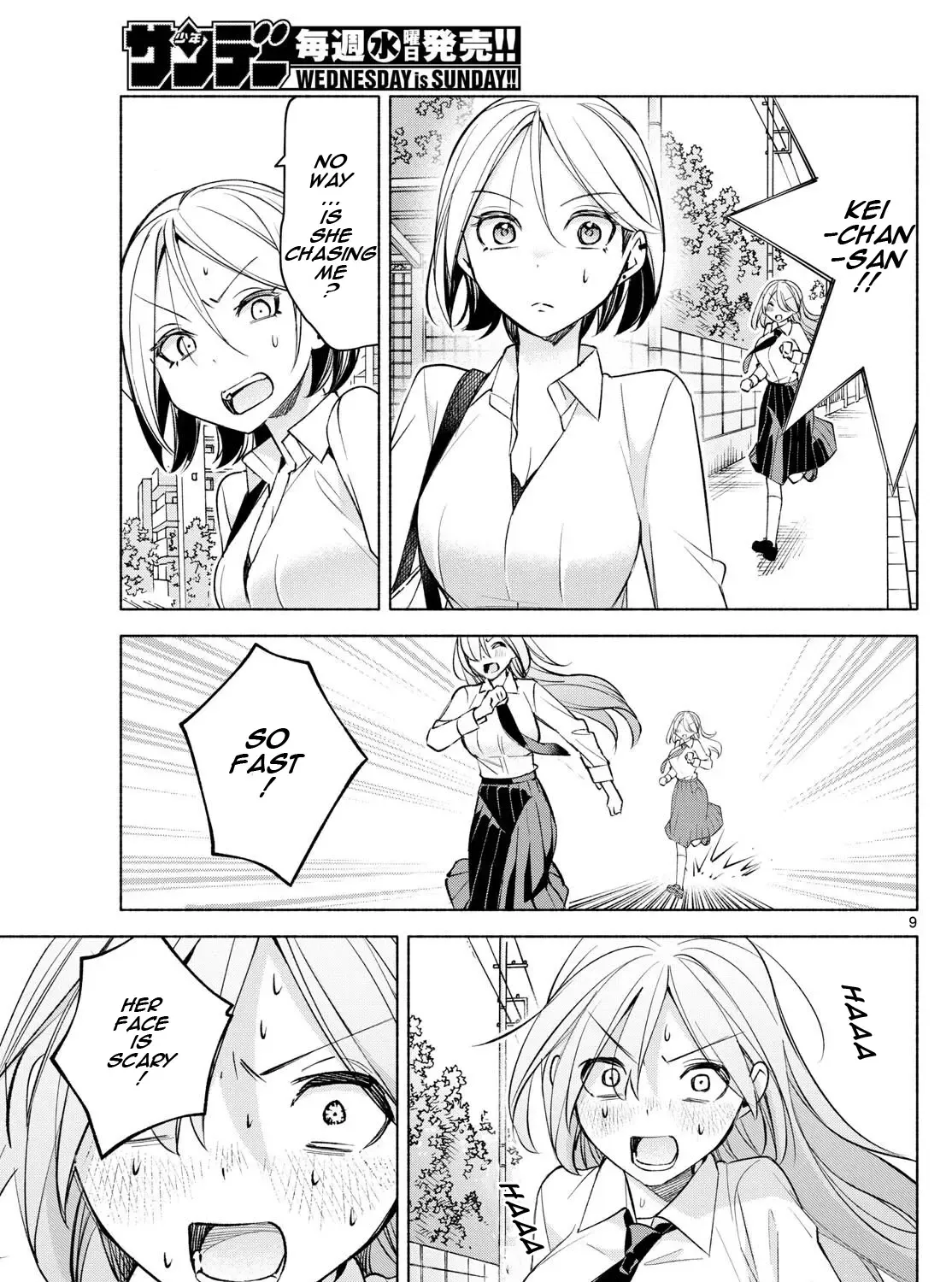 I Want To Do Bad Things With You Kainu Manga Chapter 40 Page 17