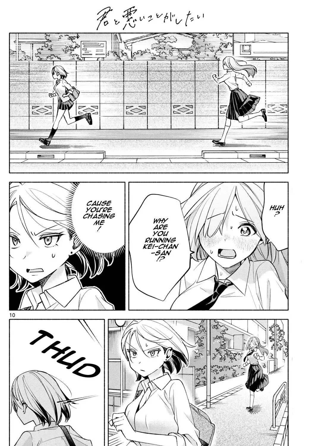 I Want To Do Bad Things With You Kainu Manga Chapter 40 Page 19
