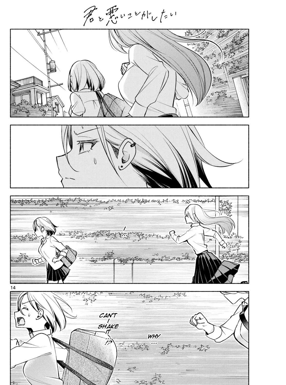 I Want To Do Bad Things With You Kainu Manga Chapter 40 Page 27