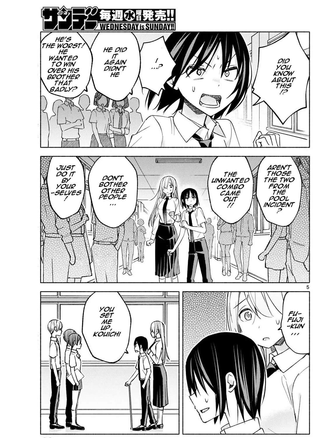 I Want To Do Bad Things With You Kainu Manga Chapter 39 Page 9