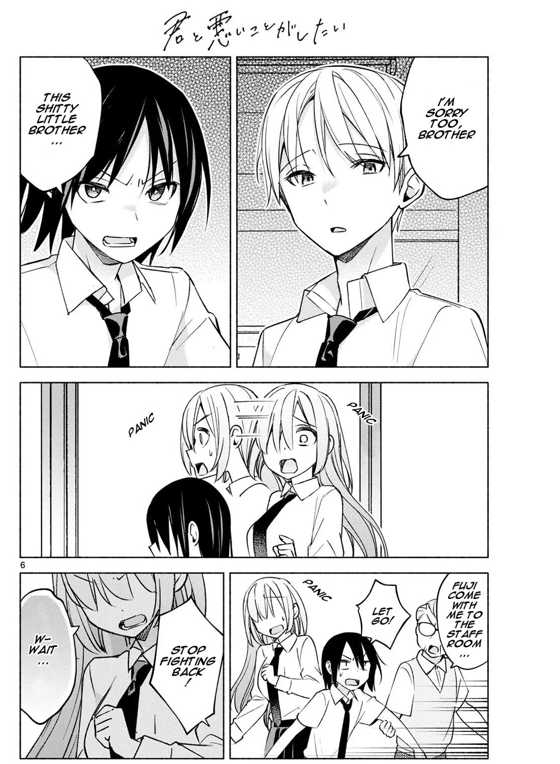 I Want To Do Bad Things With You Kainu Manga Chapter 39 Page 11