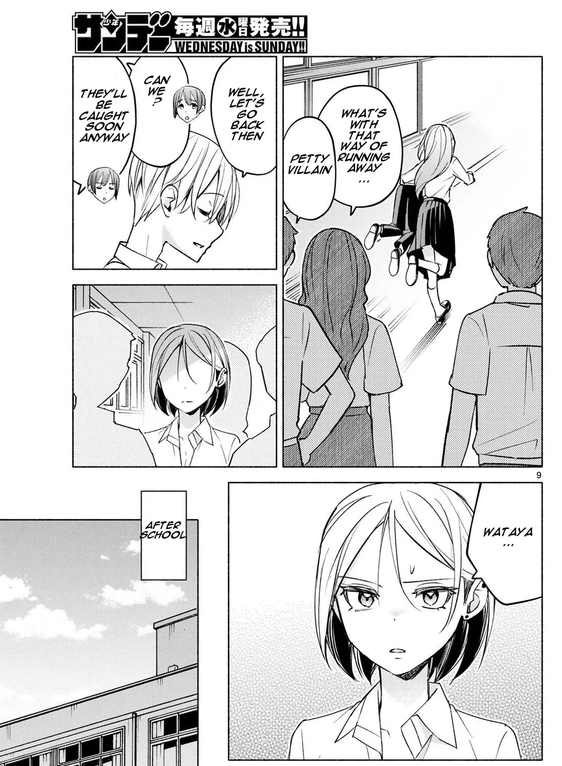 I Want To Do Bad Things With You Kainu Manga Chapter 39 Page 17