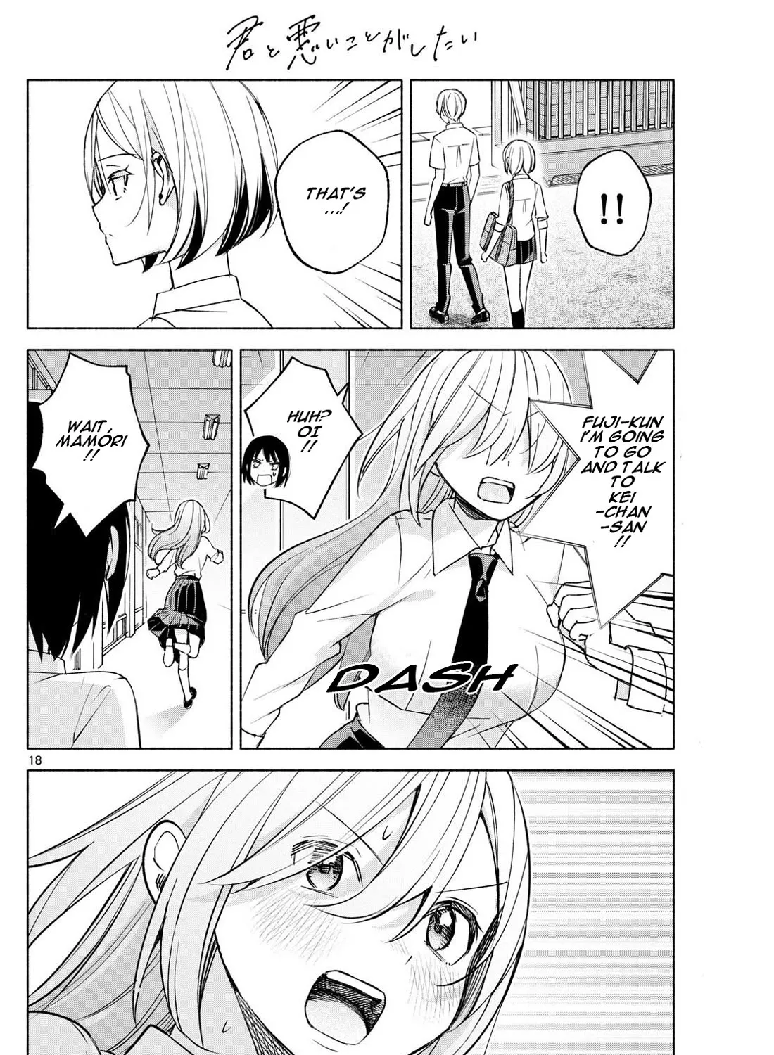 I Want To Do Bad Things With You Kainu Manga Chapter 39 Page 35