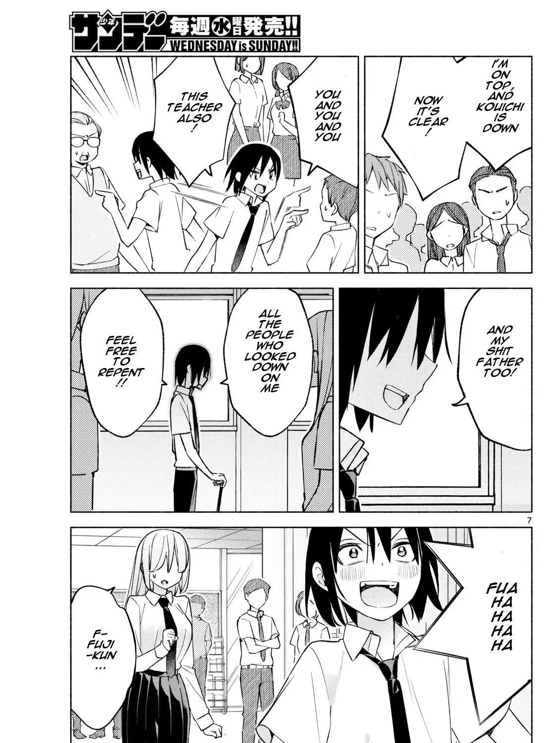 I Want To Do Bad Things With You Kainu Manga Chapter 38 Page 13