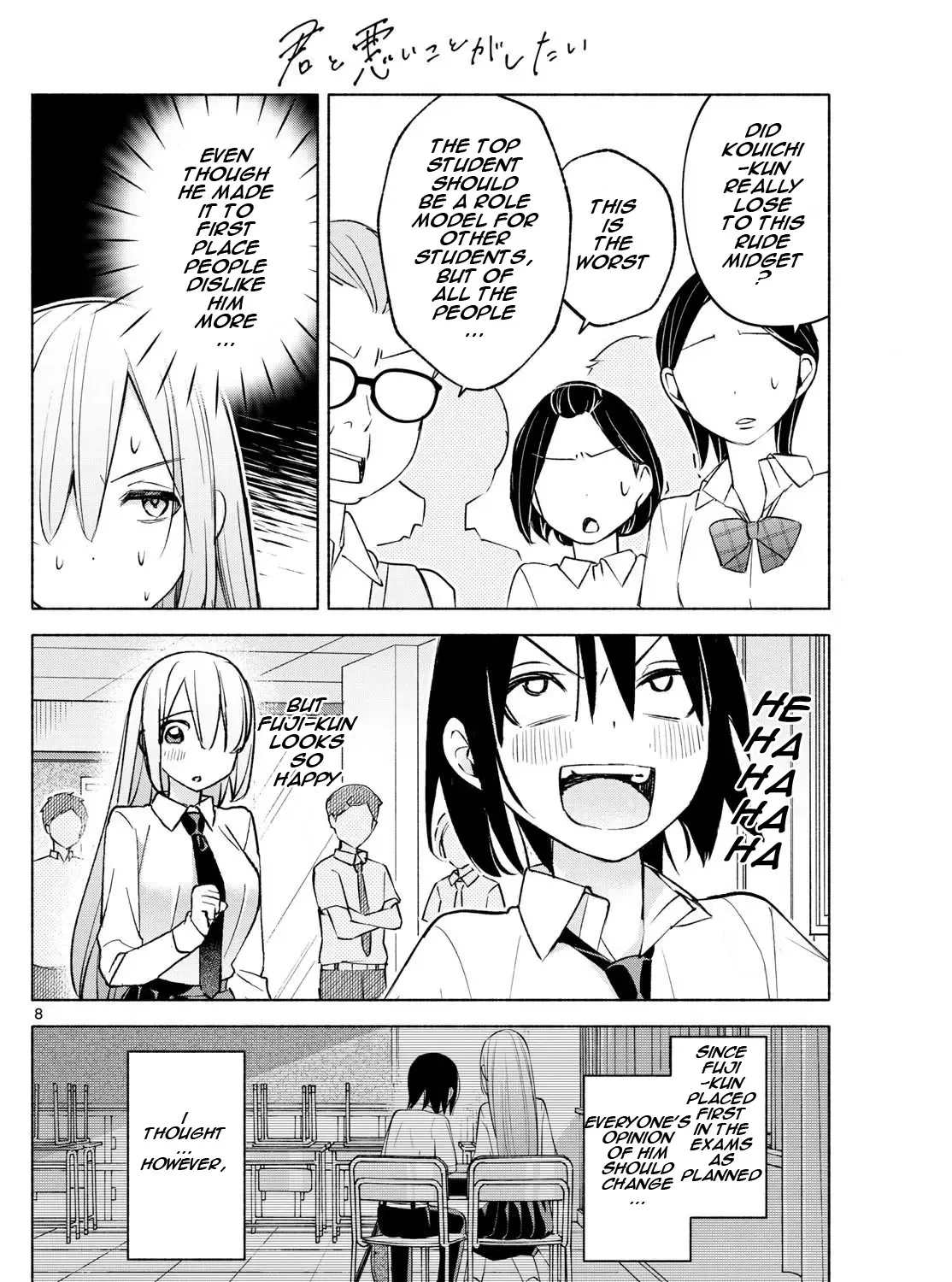 I Want To Do Bad Things With You Kainu Manga Chapter 38 Page 15