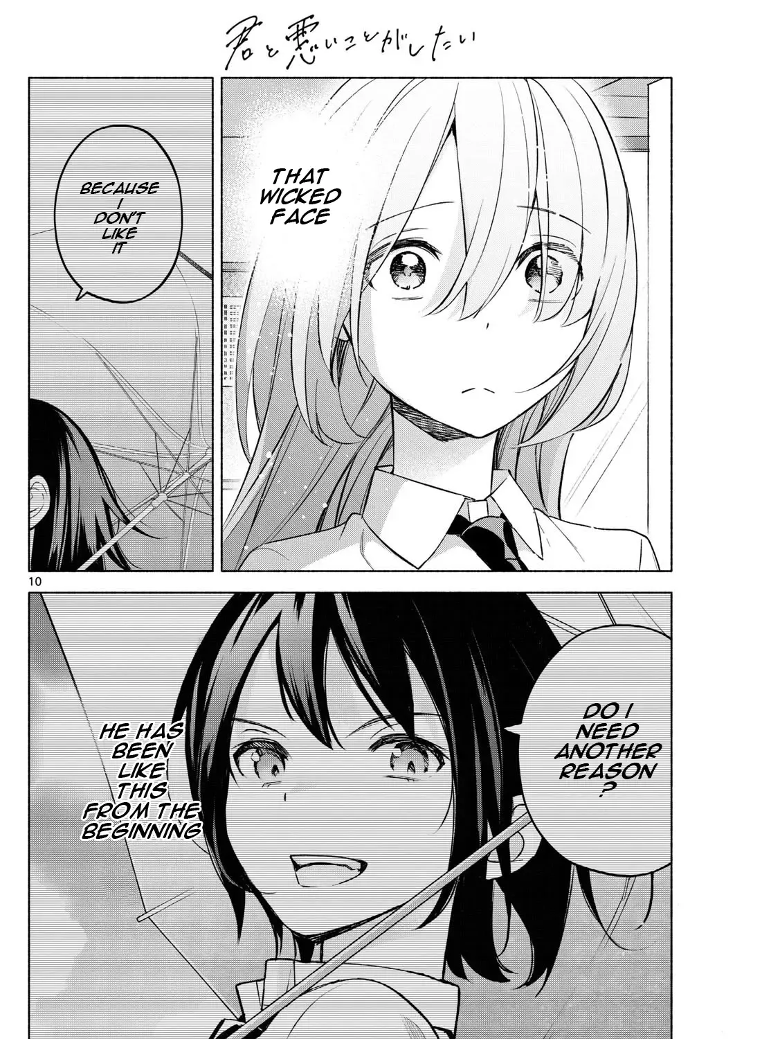 I Want To Do Bad Things With You Kainu Manga Chapter 38 Page 19