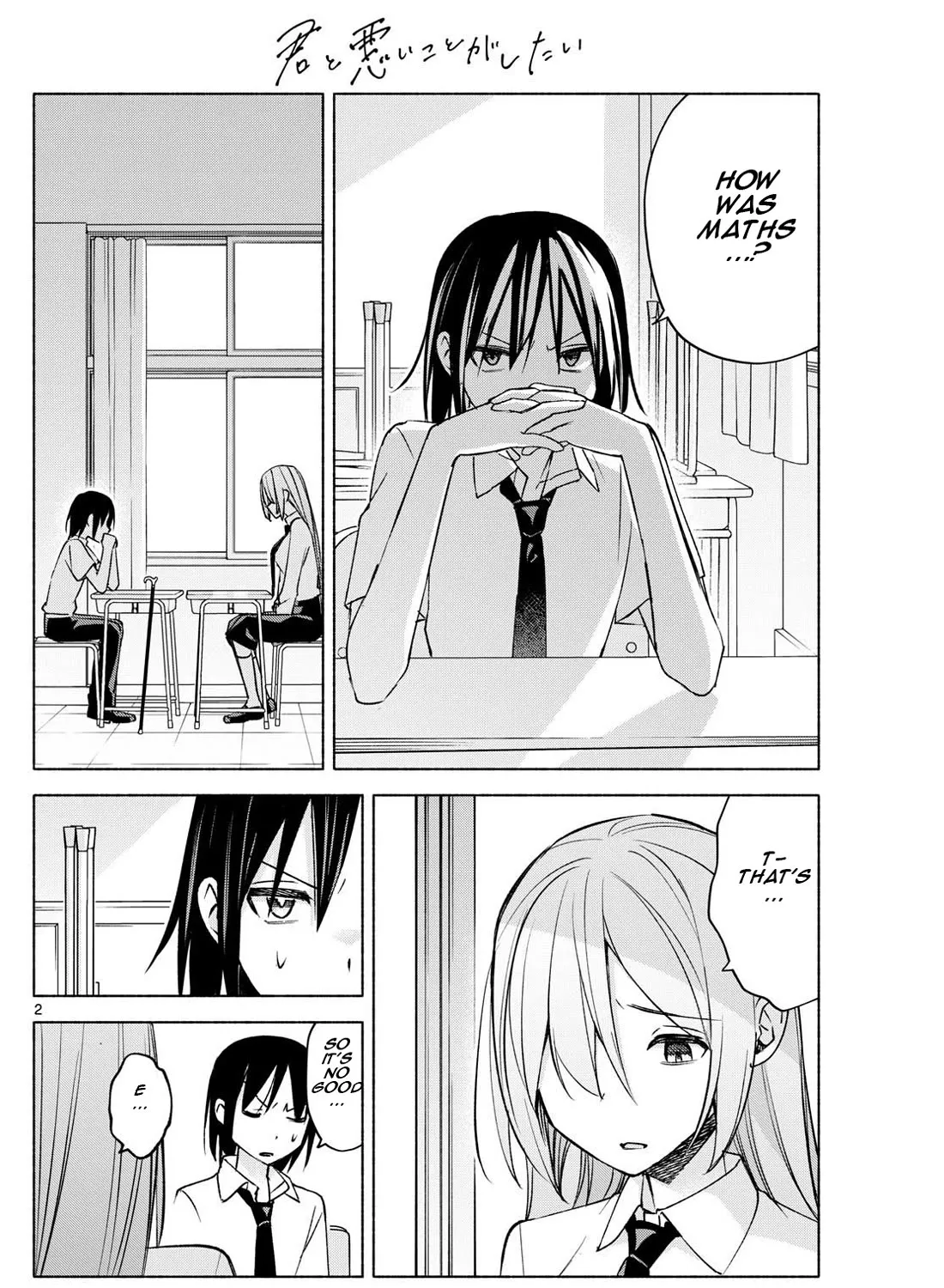 I Want To Do Bad Things With You Kainu Manga Chapter 37 Page 3