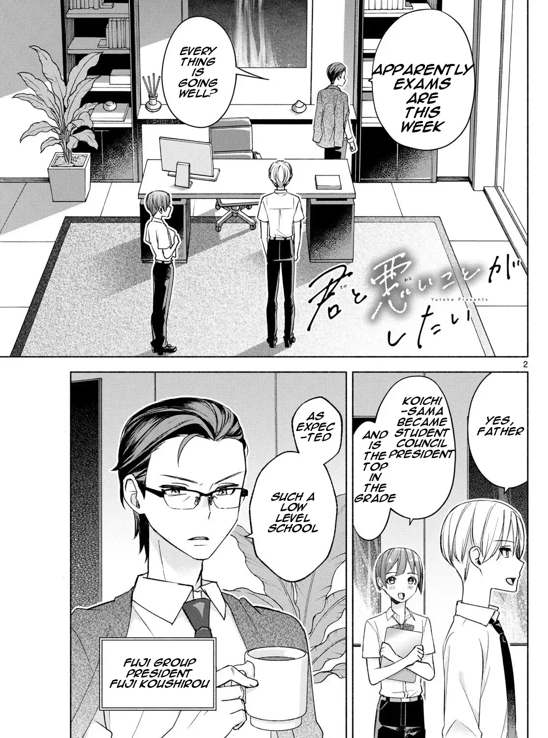 I Want To Do Bad Things With You Kainu Manga Chapter 36 Page 3