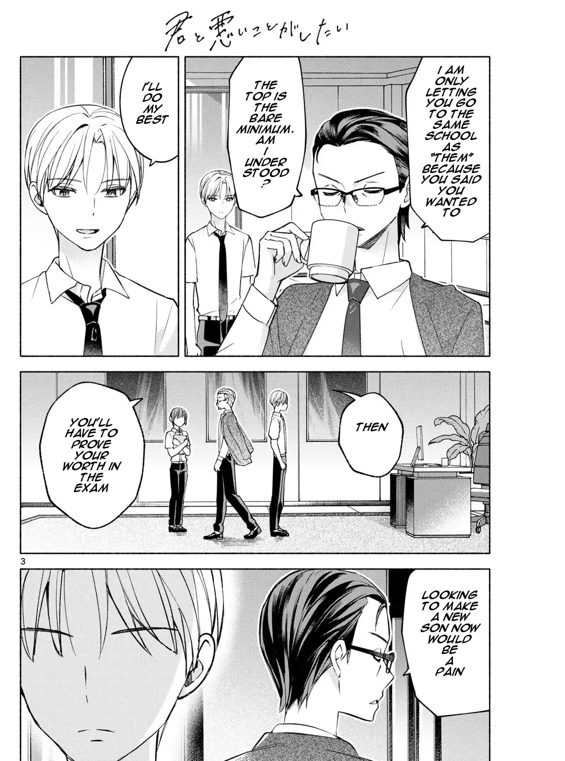 I Want To Do Bad Things With You Kainu Manga Chapter 36 Page 5