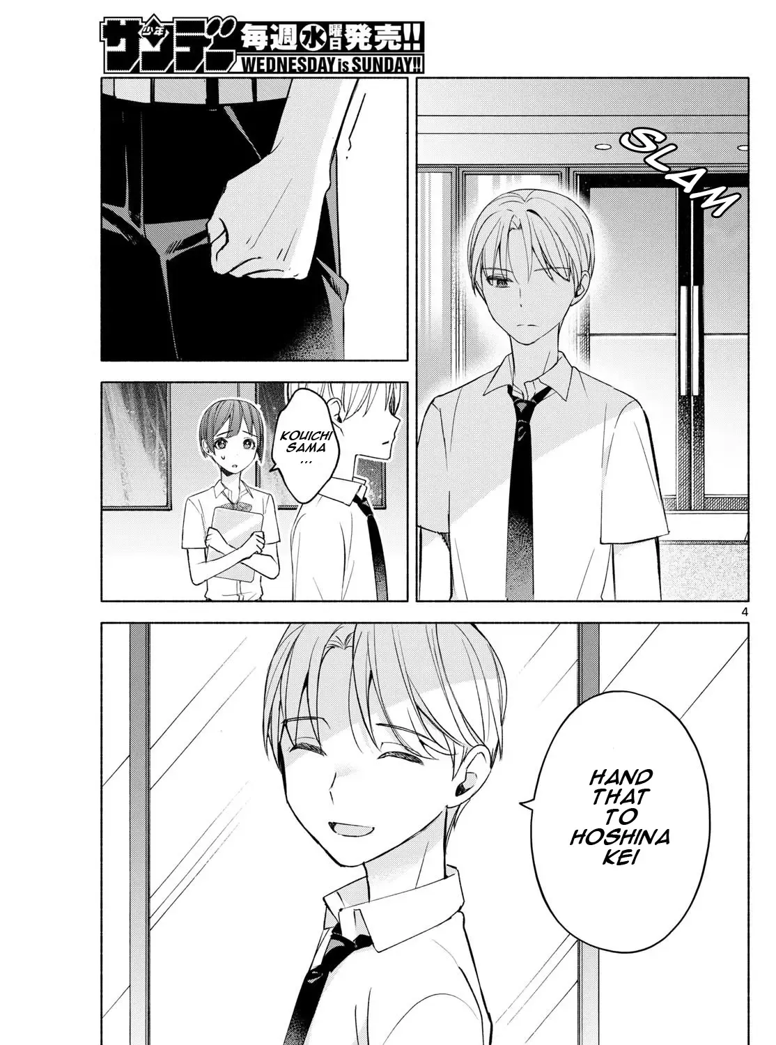 I Want To Do Bad Things With You Kainu Manga Chapter 36 Page 7