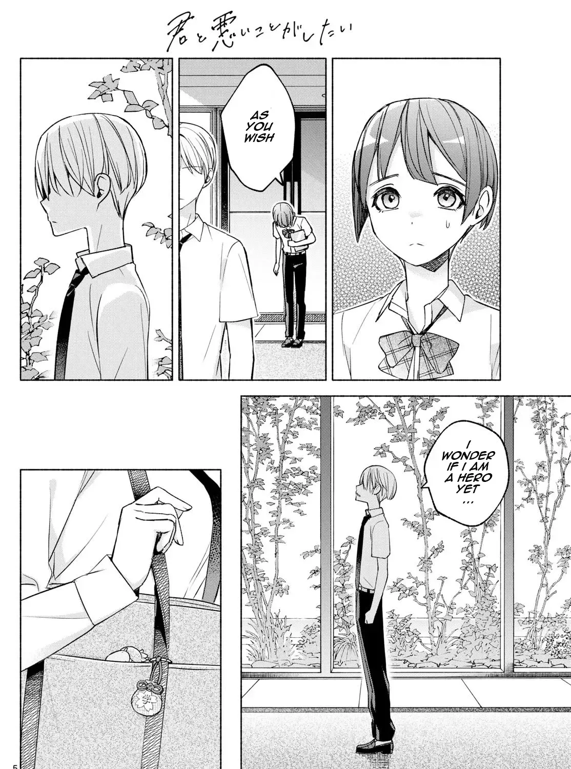 I Want To Do Bad Things With You Kainu Manga Chapter 36 Page 9