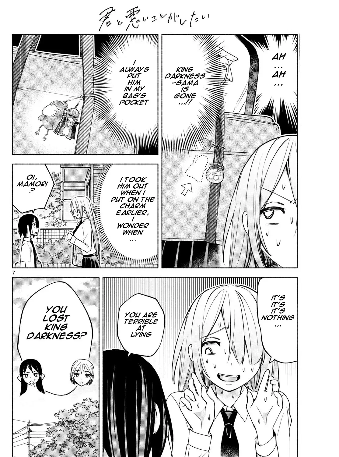 I Want To Do Bad Things With You Kainu Manga Chapter 36 Page 13