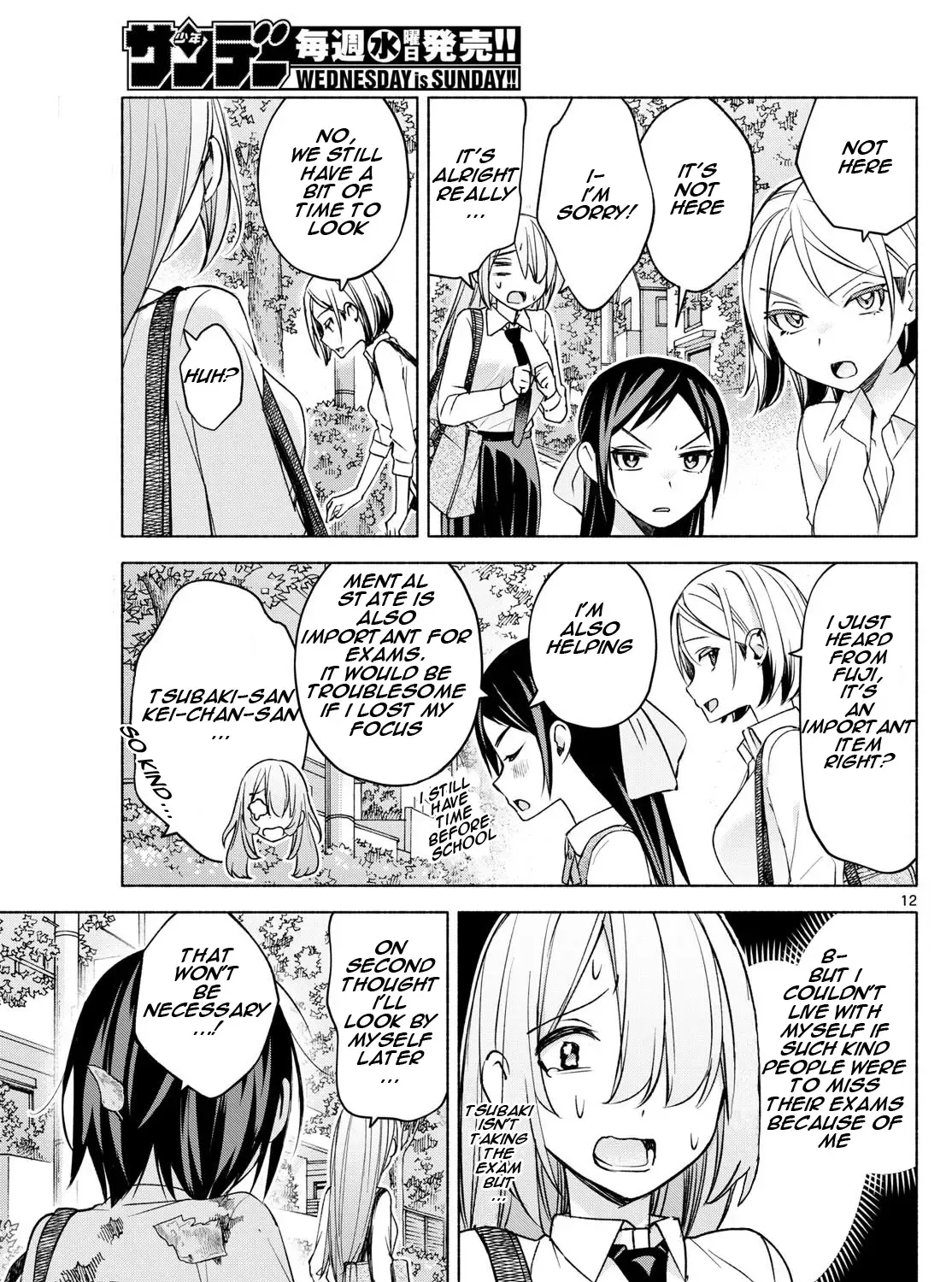 I Want To Do Bad Things With You Kainu Manga Chapter 36 Page 23