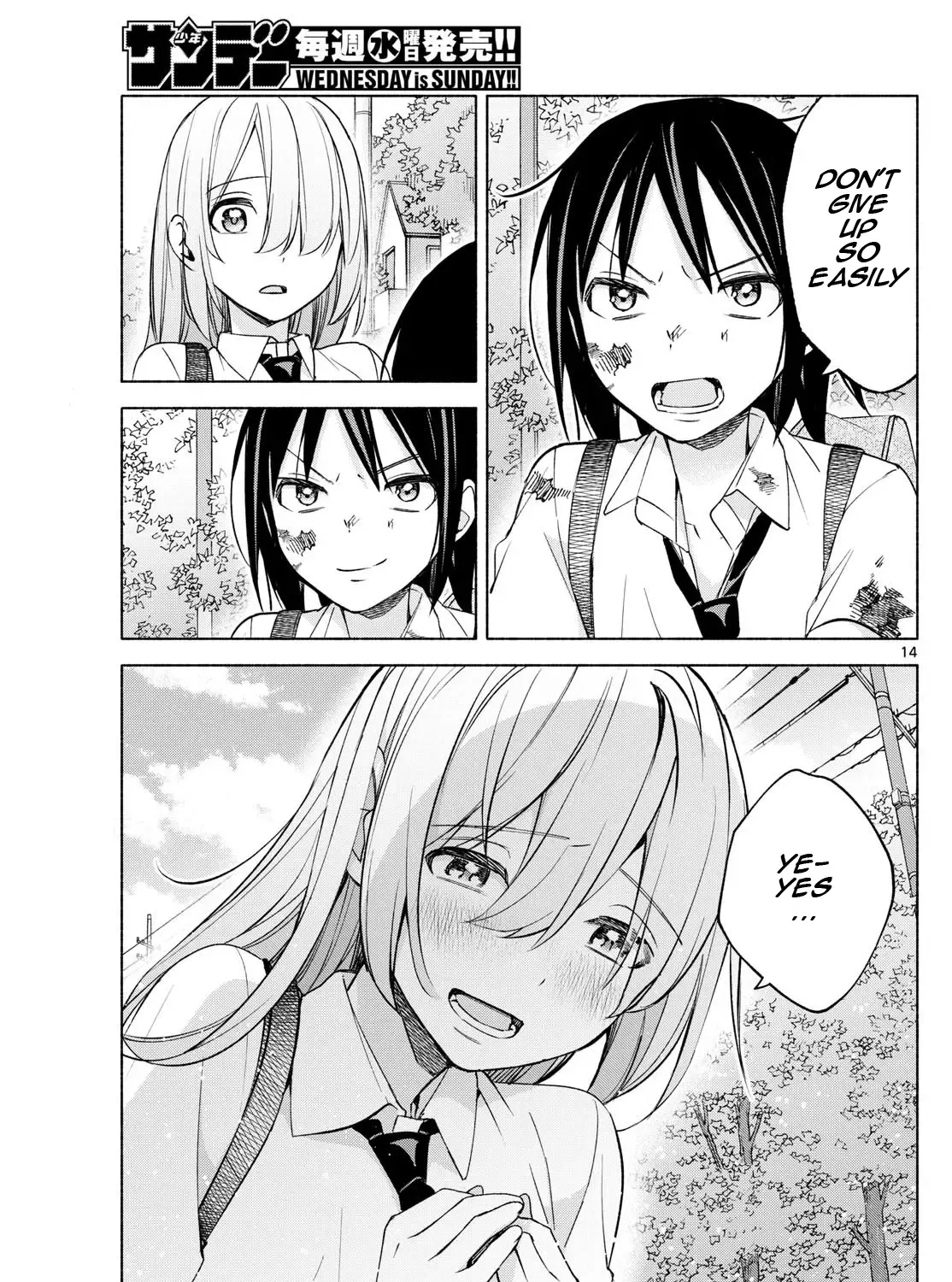 I Want To Do Bad Things With You Kainu Manga Chapter 36 Page 27