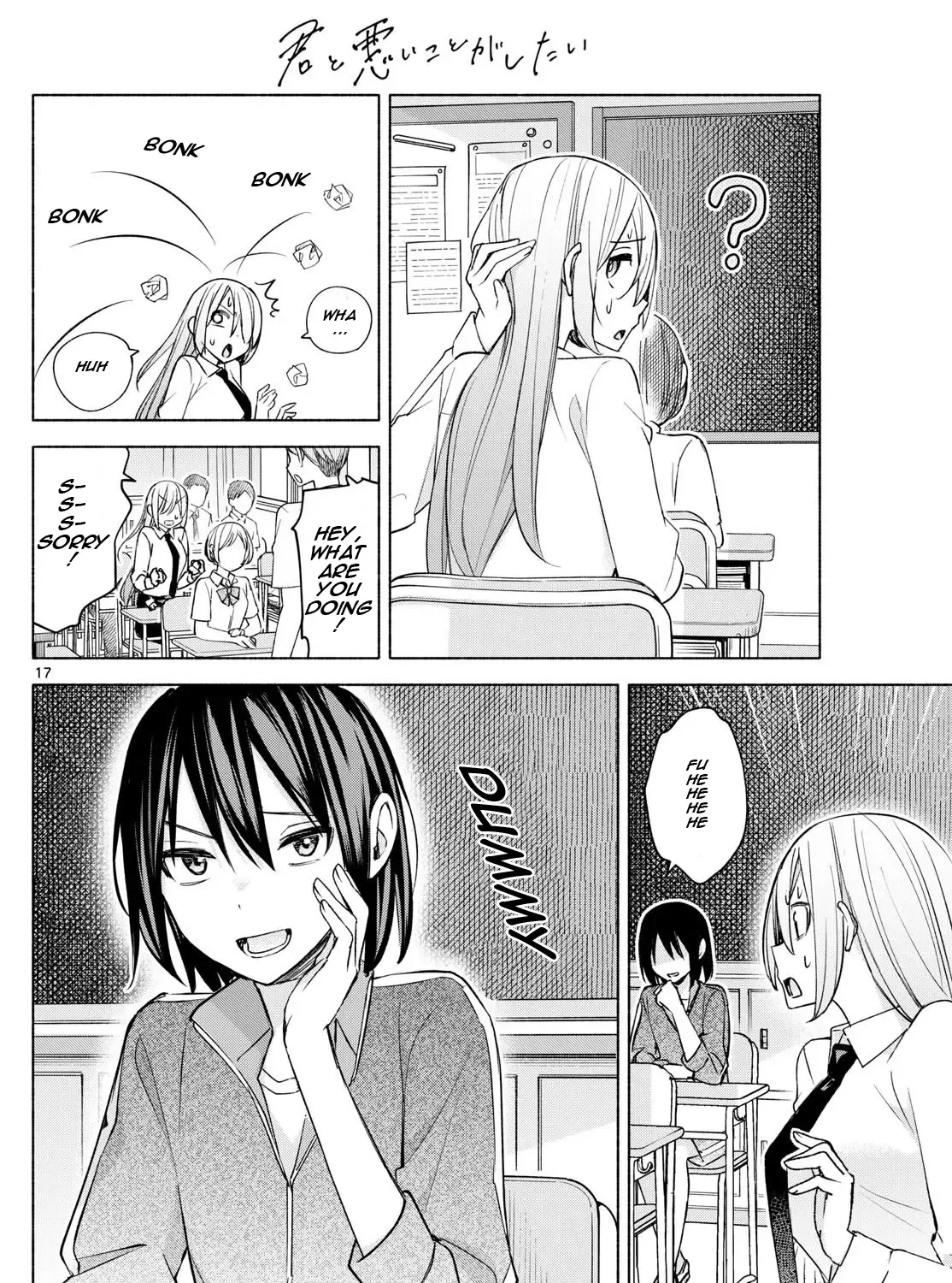 I Want To Do Bad Things With You Kainu Manga Chapter 36 Page 33