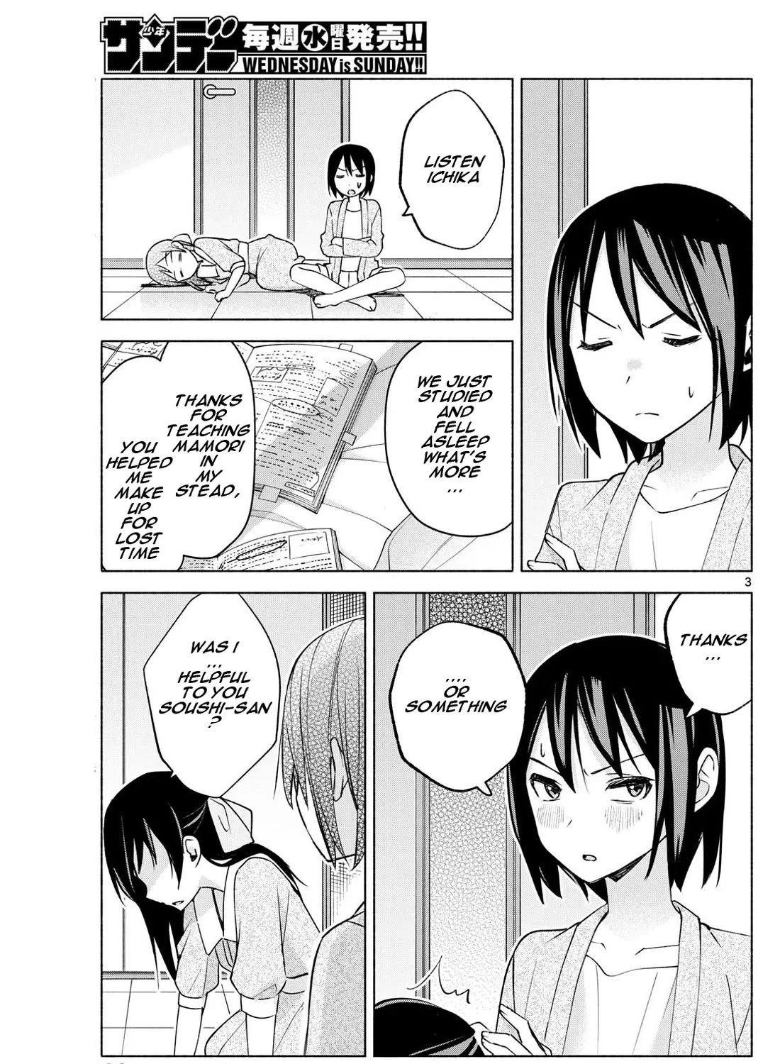 I Want To Do Bad Things With You Kainu Manga Chapter 35 Page 5