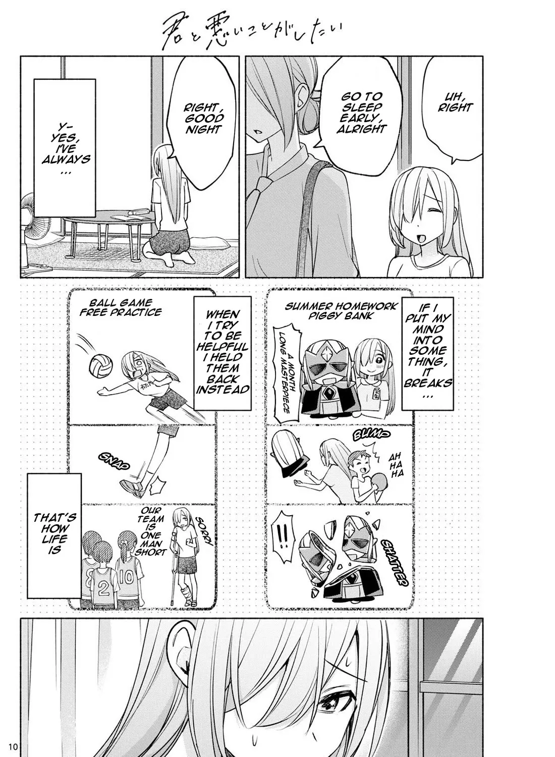 I Want To Do Bad Things With You Kainu Manga Chapter 35 Page 19