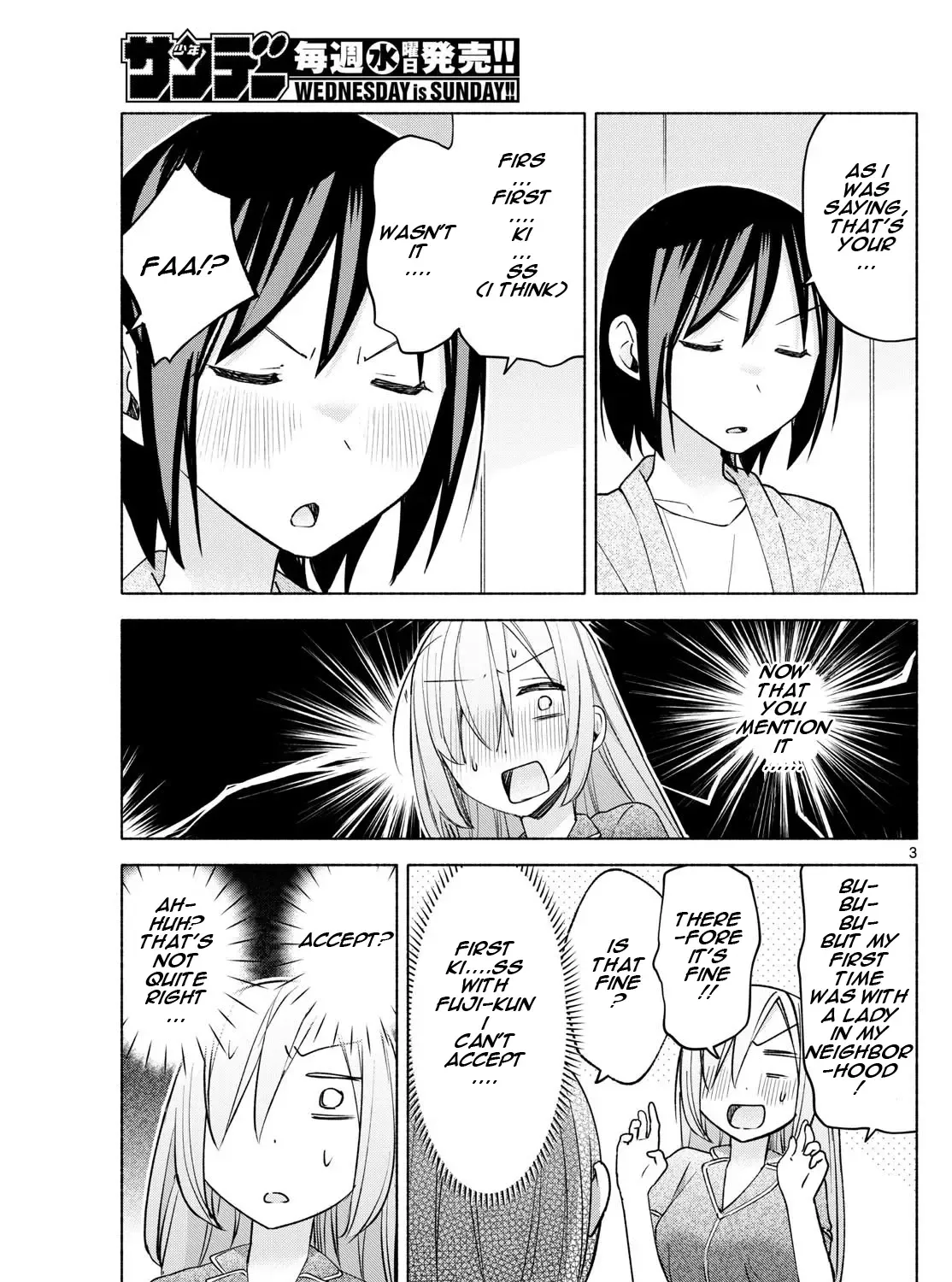 I Want To Do Bad Things With You Kainu Manga Chapter 34 Page 5