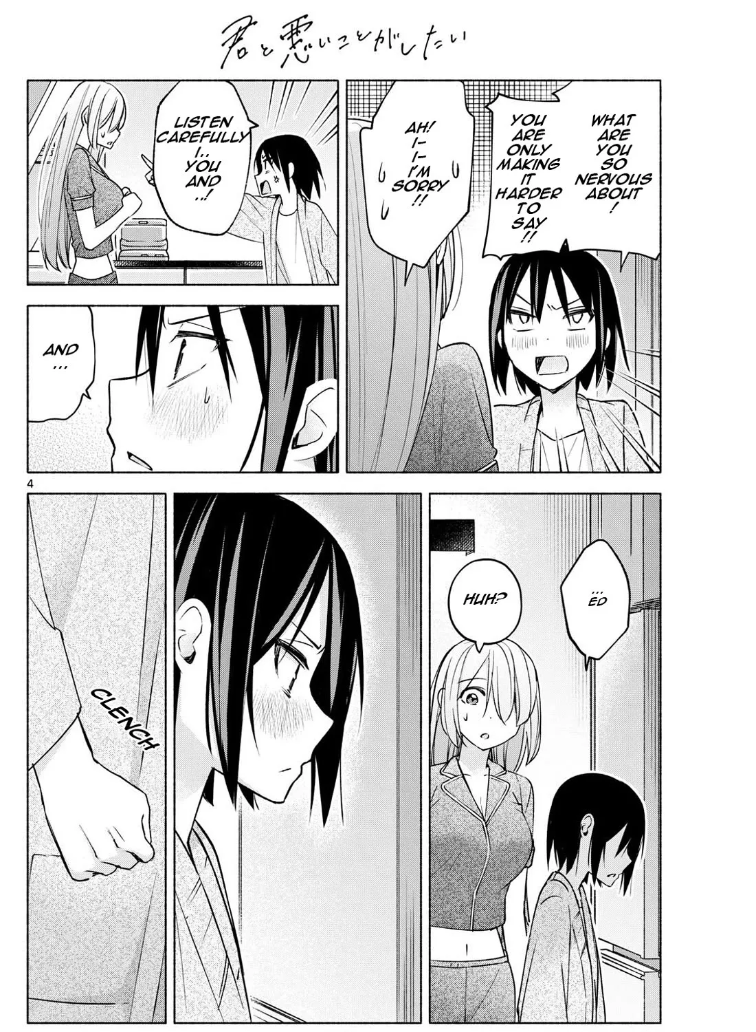 I Want To Do Bad Things With You Kainu Manga Chapter 33 Page 7
