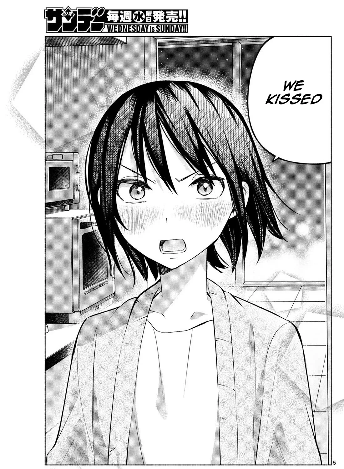 I Want To Do Bad Things With You Kainu Manga Chapter 33 Page 9