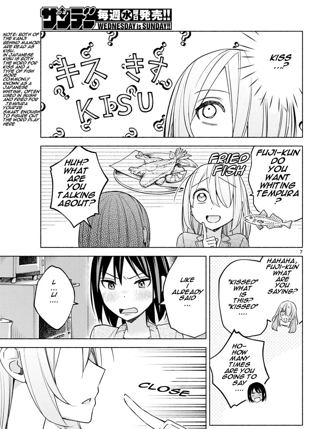 I Want To Do Bad Things With You Kainu Manga Chapter 33 Page 13