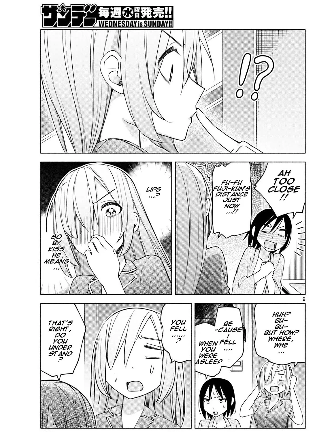 I Want To Do Bad Things With You Kainu Manga Chapter 33 Page 17