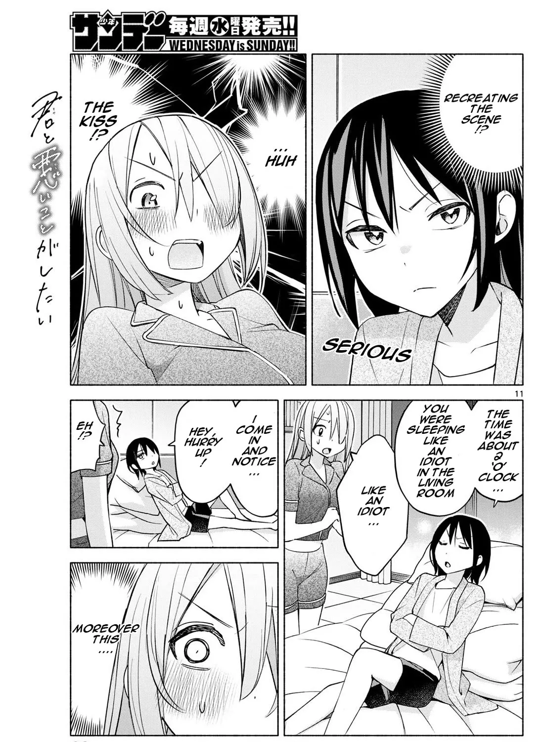 I Want To Do Bad Things With You Kainu Manga Chapter 33 Page 21