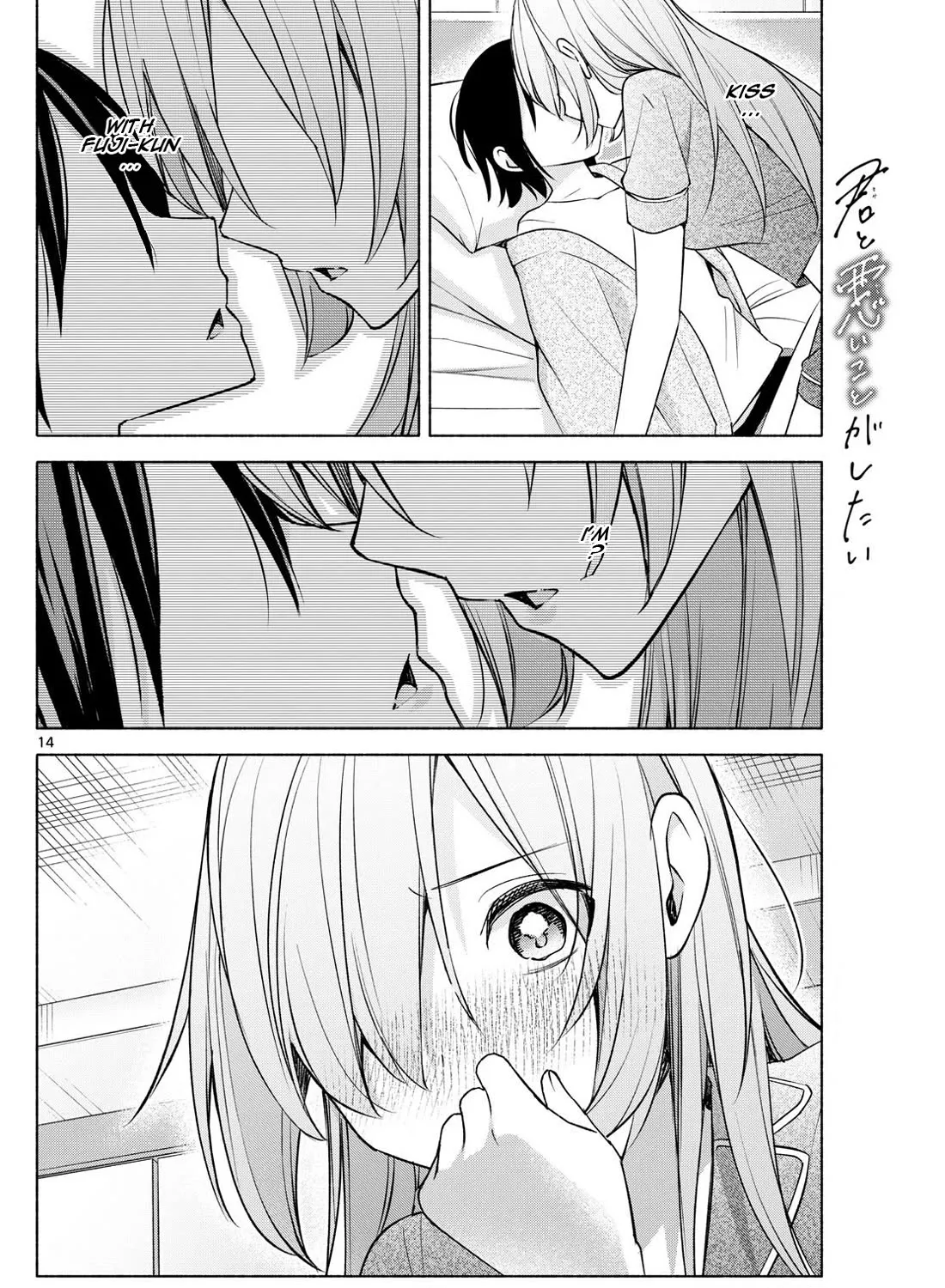 I Want To Do Bad Things With You Kainu Manga Chapter 33 Page 27