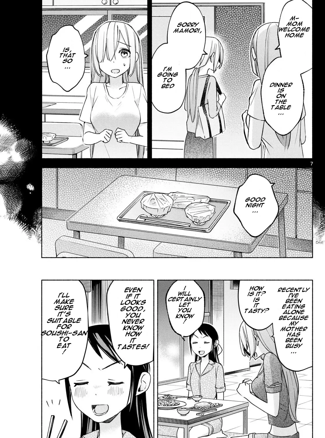 I Want To Do Bad Things With You Kainu Manga Chapter 32 Page 13