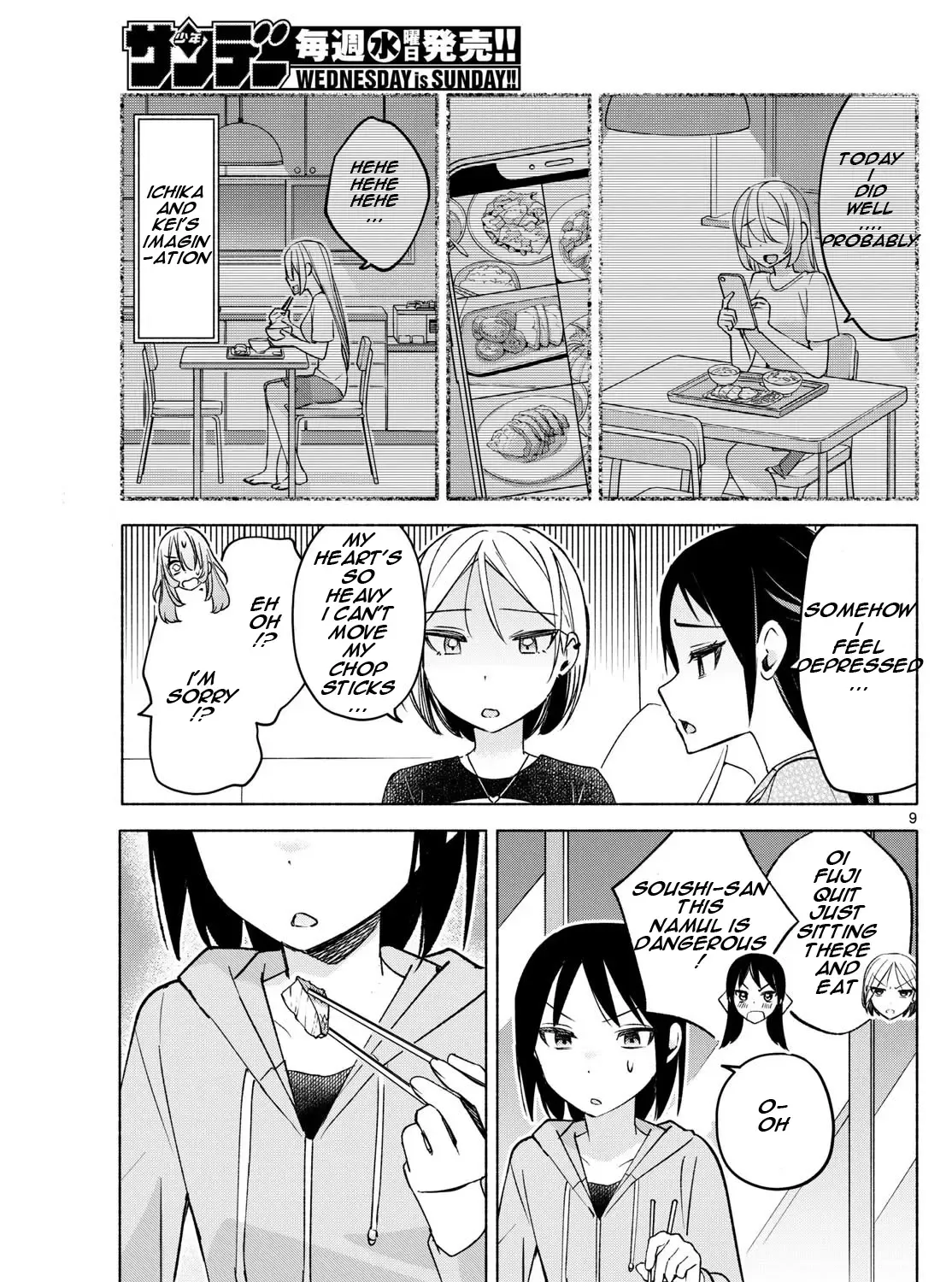 I Want To Do Bad Things With You Kainu Manga Chapter 32 Page 17