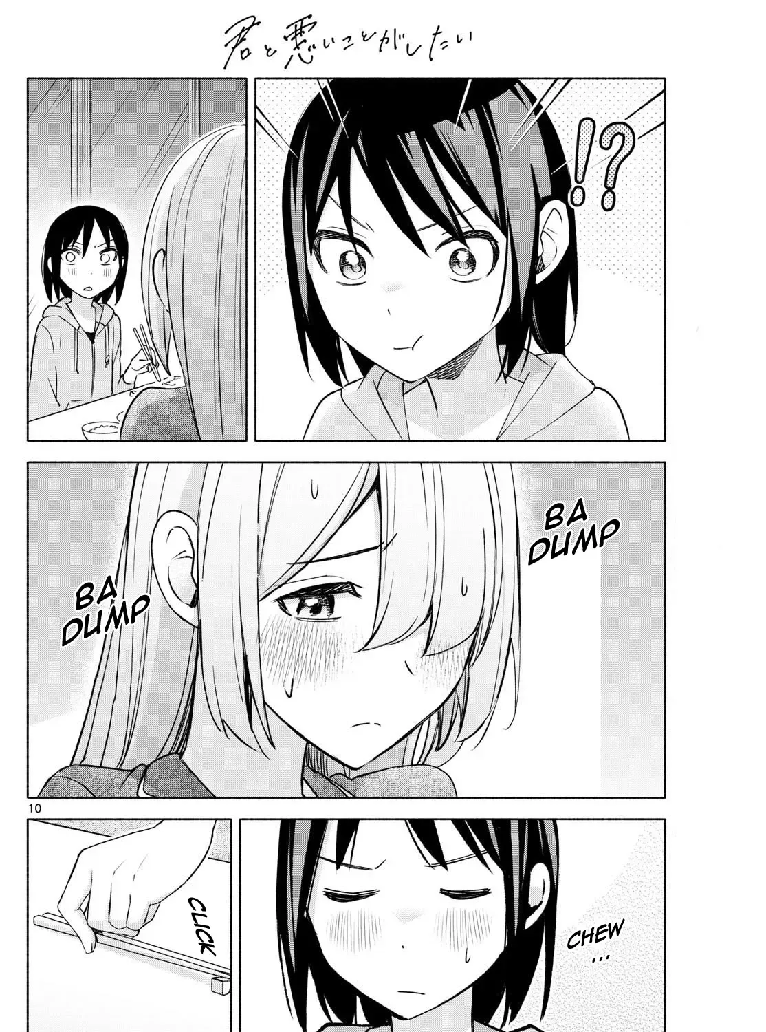 I Want To Do Bad Things With You Kainu Manga Chapter 32 Page 19