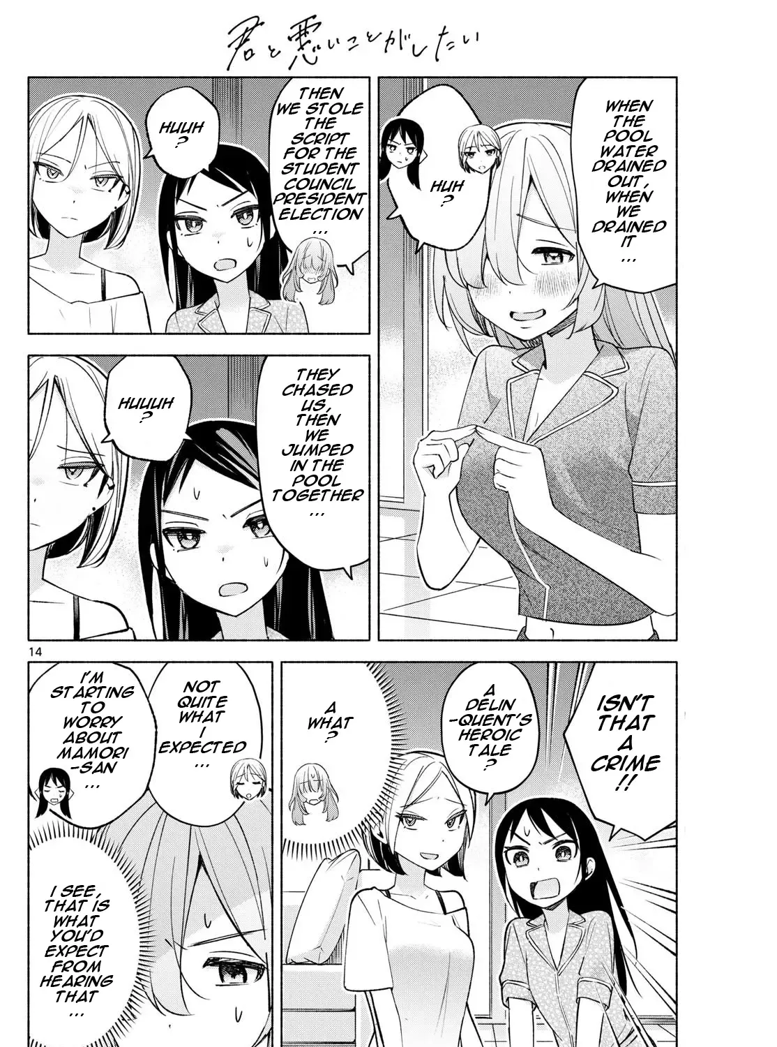 I Want To Do Bad Things With You Kainu Manga Chapter 32 Page 27