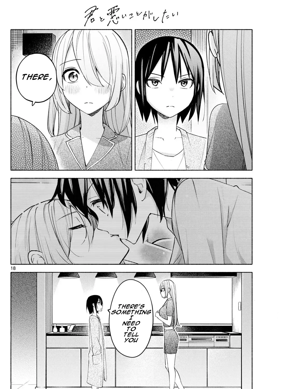 I Want To Do Bad Things With You Kainu Manga Chapter 32 Page 35