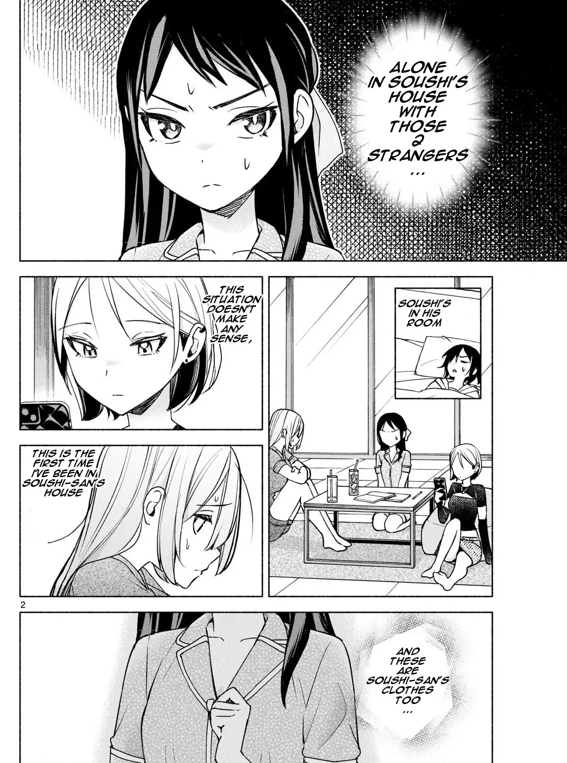 I Want To Do Bad Things With You Kainu Manga Chapter 31 Page 3