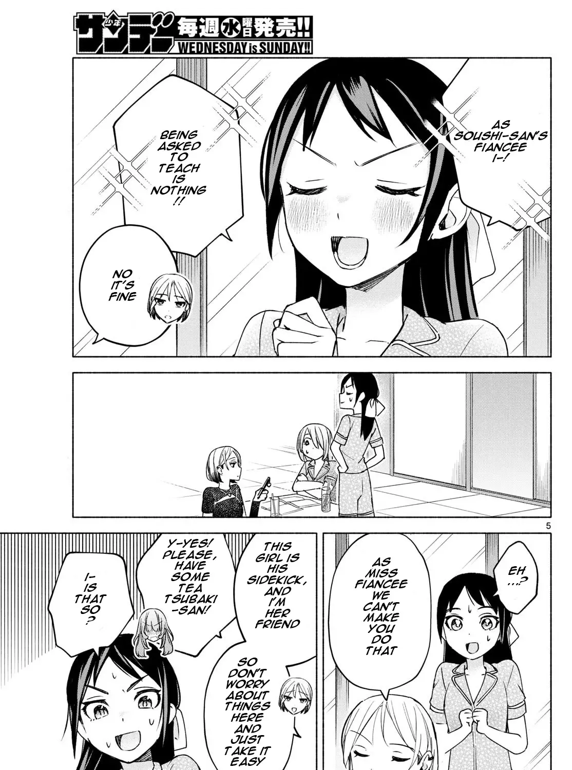 I Want To Do Bad Things With You Kainu Manga Chapter 31 Page 9