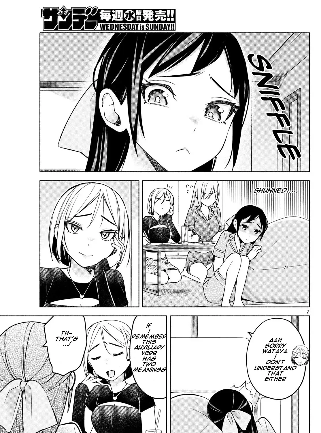 I Want To Do Bad Things With You Kainu Manga Chapter 31 Page 13