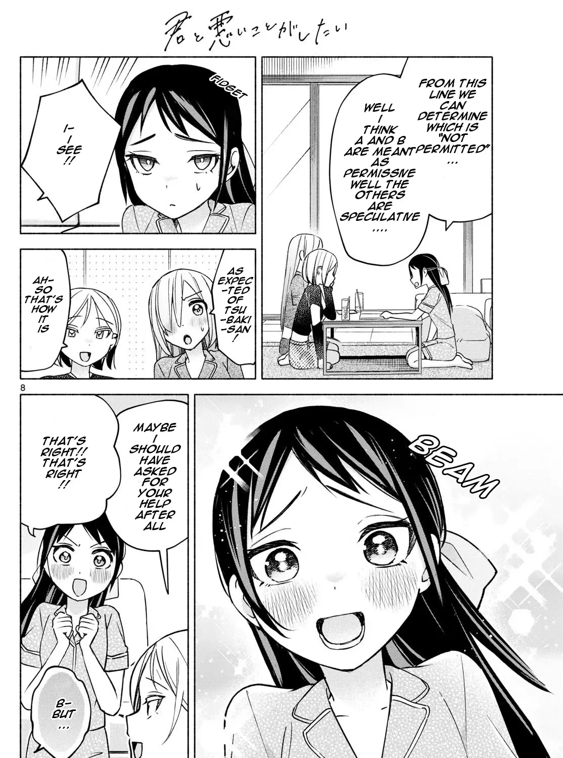 I Want To Do Bad Things With You Kainu Manga Chapter 31 Page 15