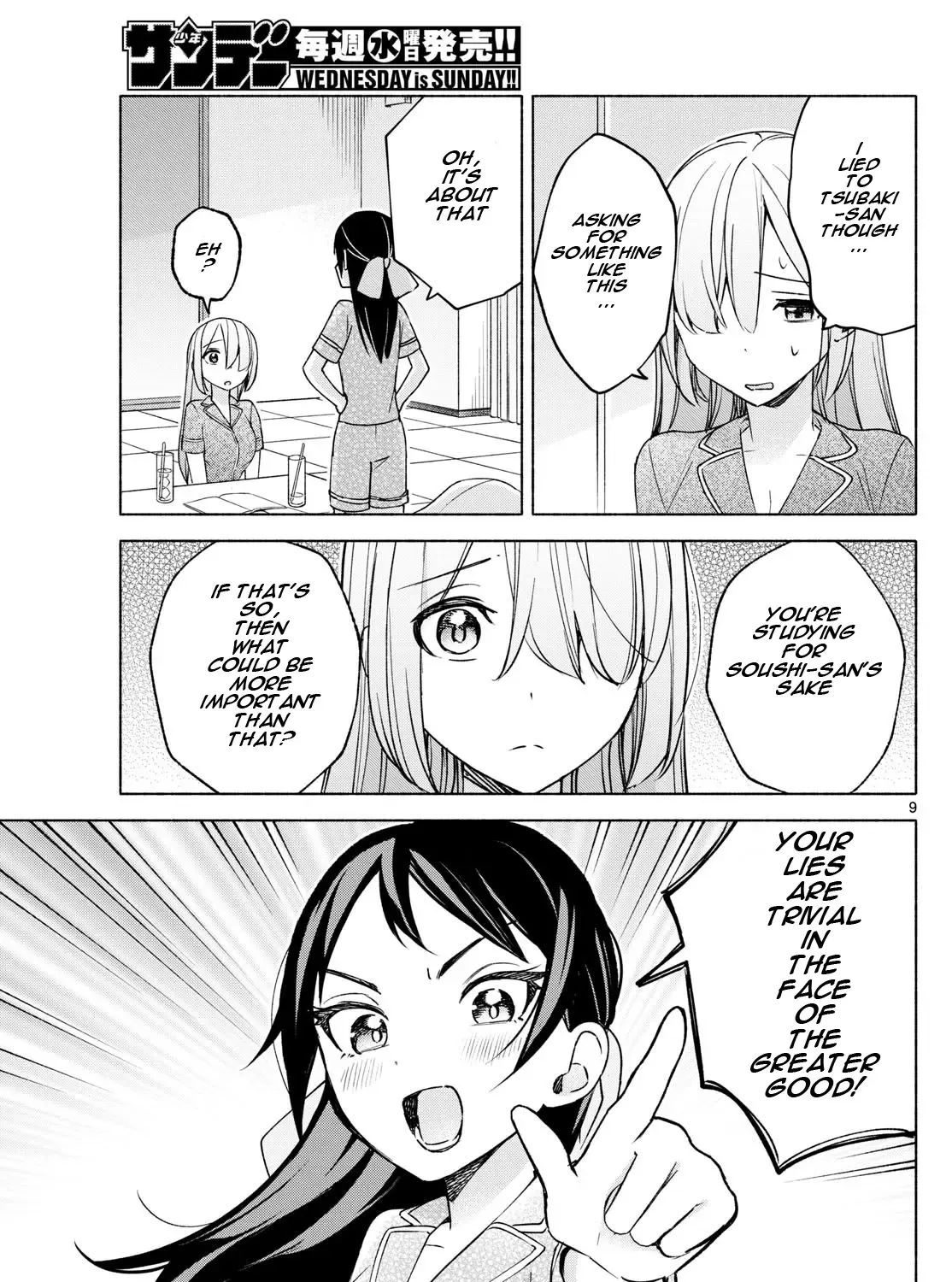 I Want To Do Bad Things With You Kainu Manga Chapter 31 Page 17