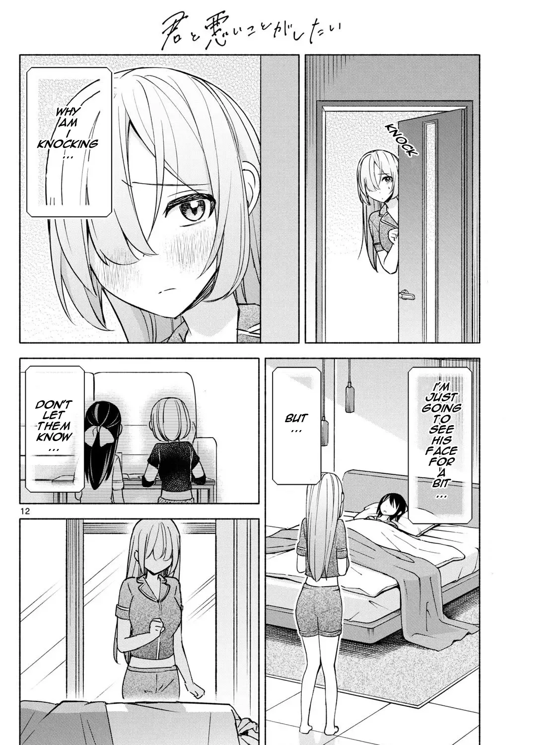 I Want To Do Bad Things With You Kainu Manga Chapter 31 Page 23