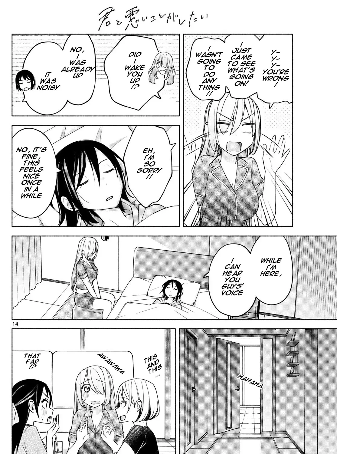 I Want To Do Bad Things With You Kainu Manga Chapter 31 Page 27