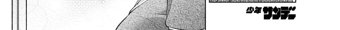 I Want To Do Bad Things With You Kainu Manga Chapter 31 Page 32