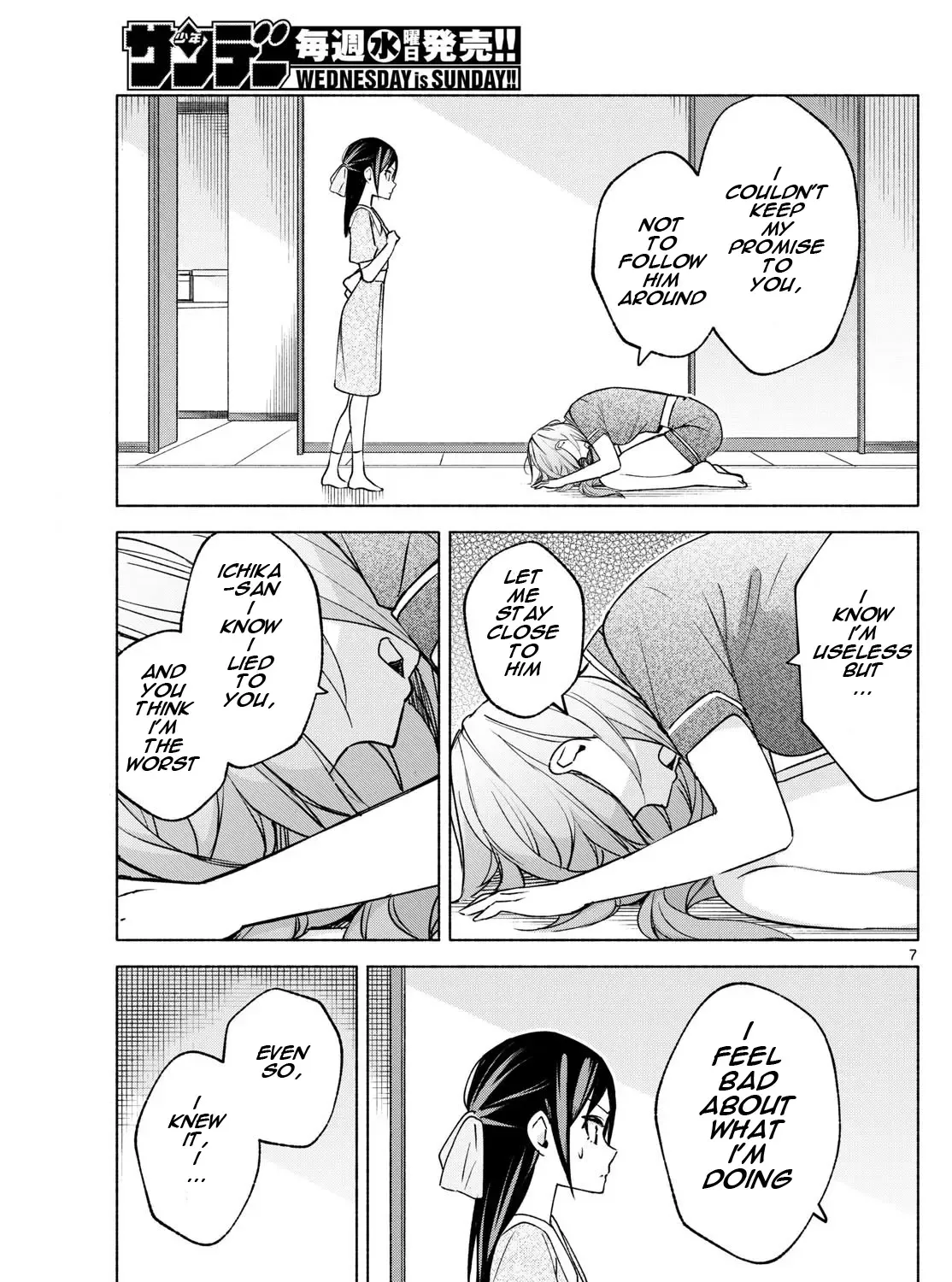 I Want To Do Bad Things With You Kainu Manga Chapter 30 Page 13