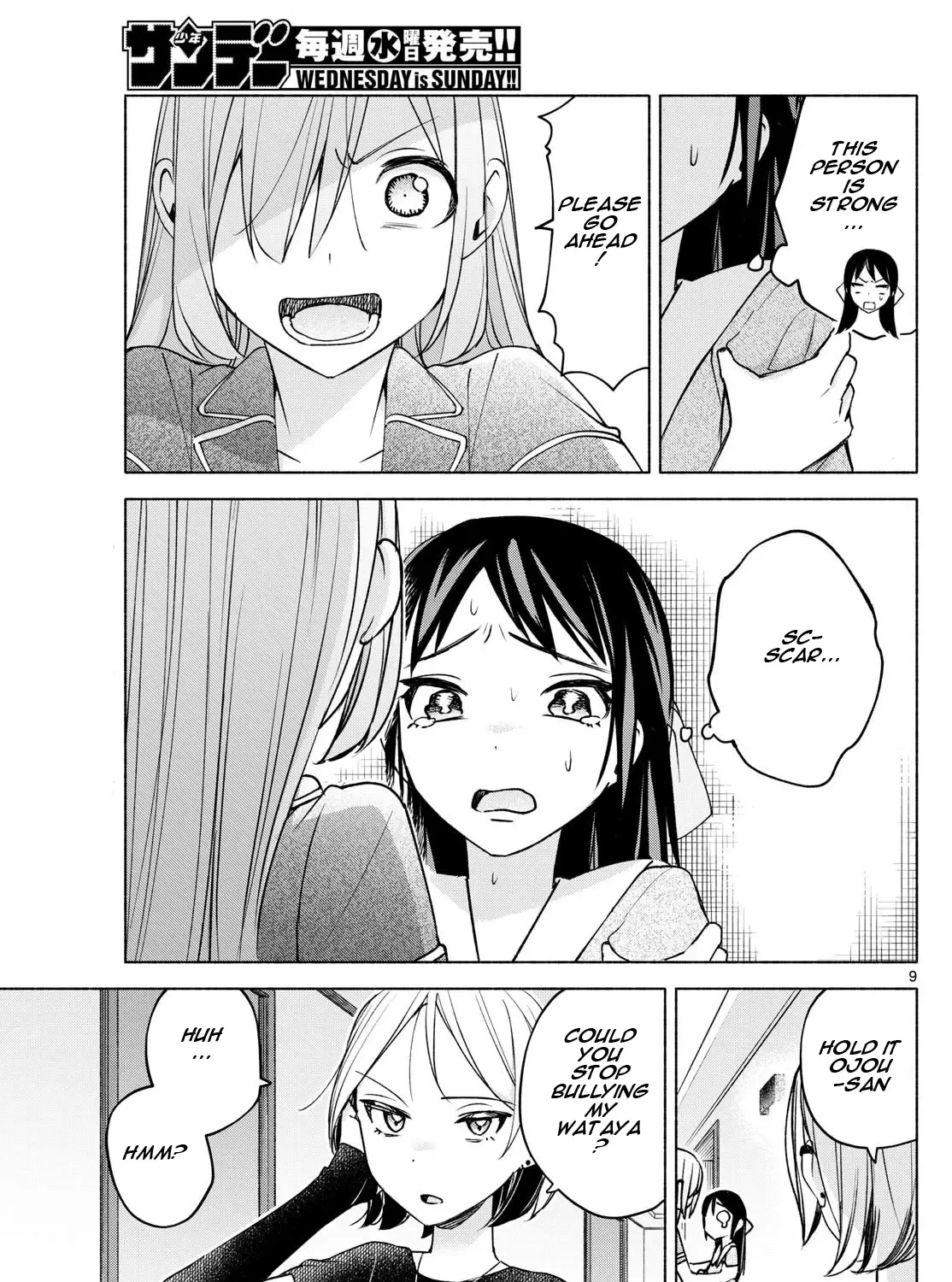 I Want To Do Bad Things With You Kainu Manga Chapter 30 Page 17