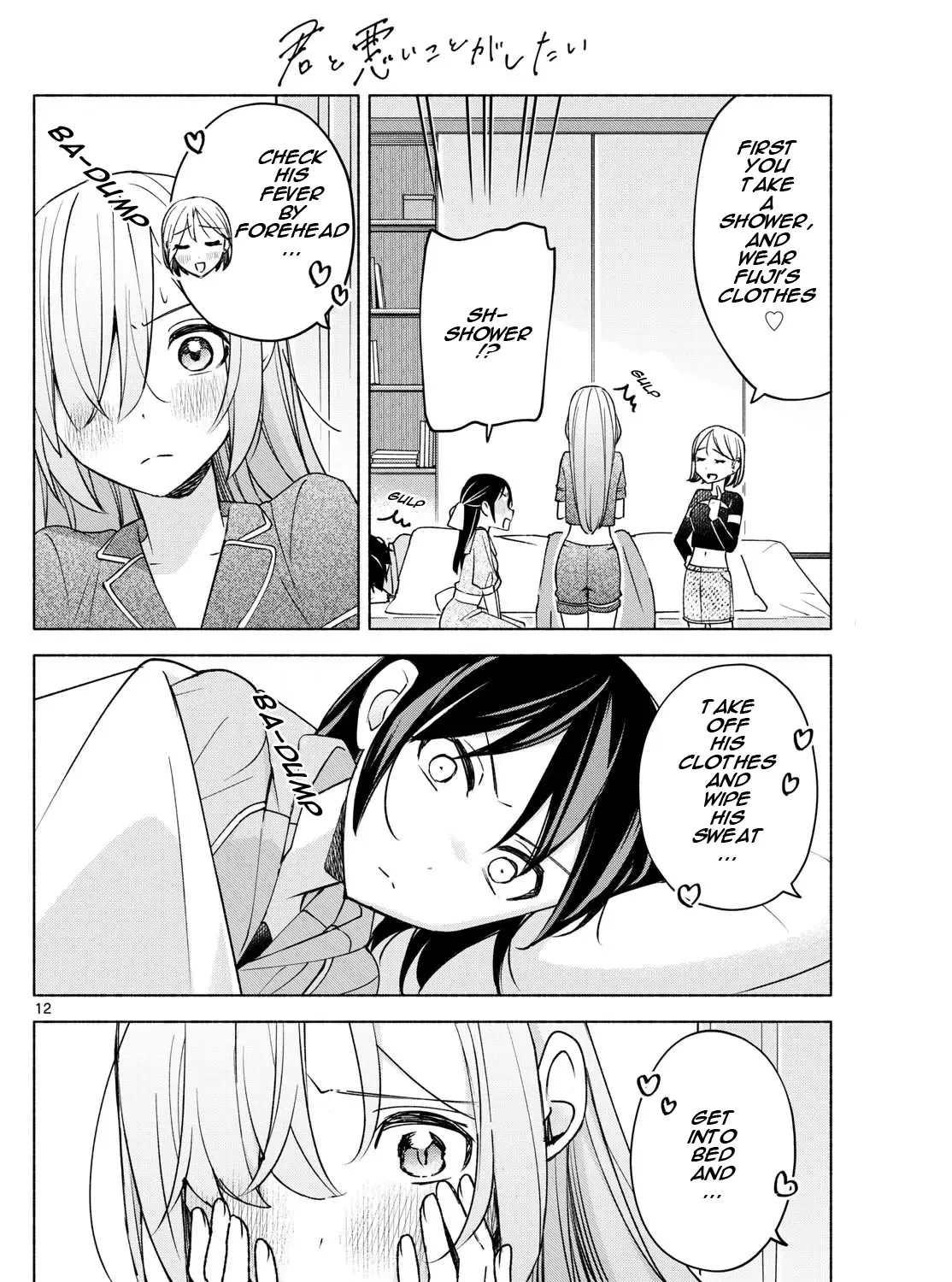 I Want To Do Bad Things With You Kainu Manga Chapter 30 Page 23