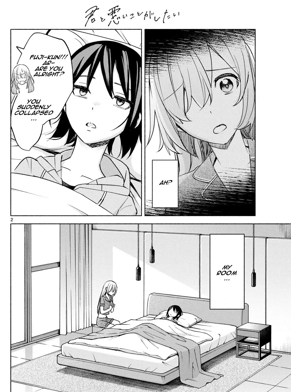 I Want To Do Bad Things With You Kainu Manga Chapter 29 Page 3