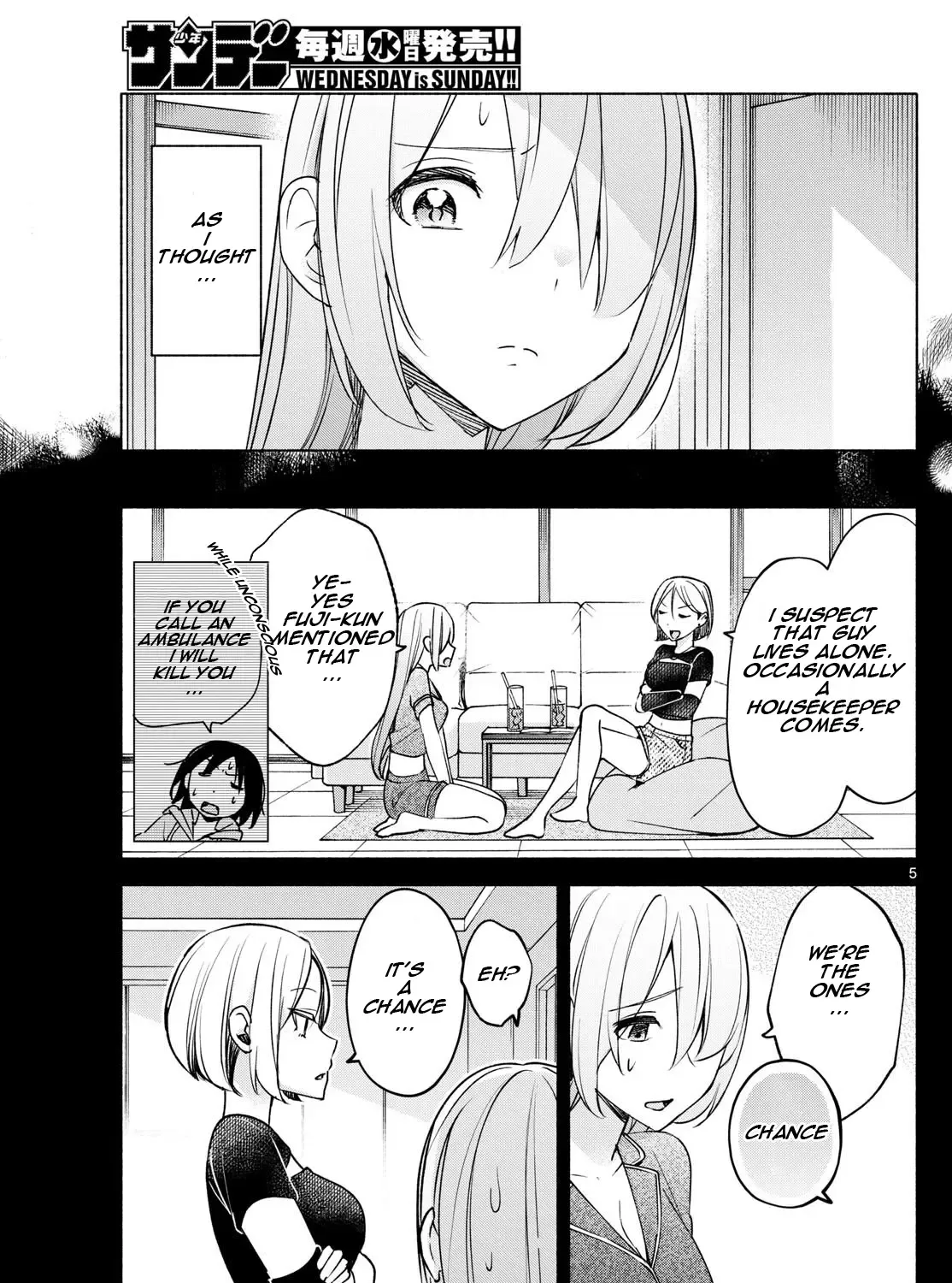 I Want To Do Bad Things With You Kainu Manga Chapter 29 Page 9