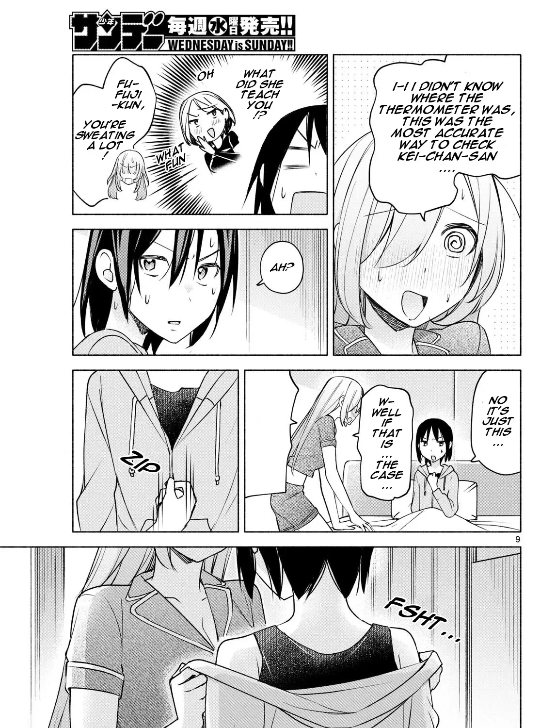 I Want To Do Bad Things With You Kainu Manga Chapter 29 Page 17